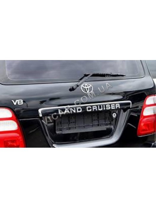 Планка над номером Toyota Land Cruiser 100